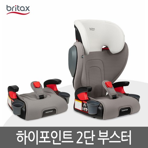 브라이텍스 하이포인트 2단 분리형 부스터 카시트 new / Britax Highpoint 2-Stage Belt Positioning Booster Car Seat /미국정품, 하이포인트-그린옴브레