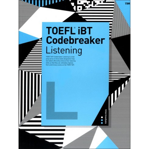 코드브레이커 - 토플 코드브레이커 TOEFL iBT Codebreaker Listening - Intermediate, TOEFL iBT Codebreaker Listenin, YBM