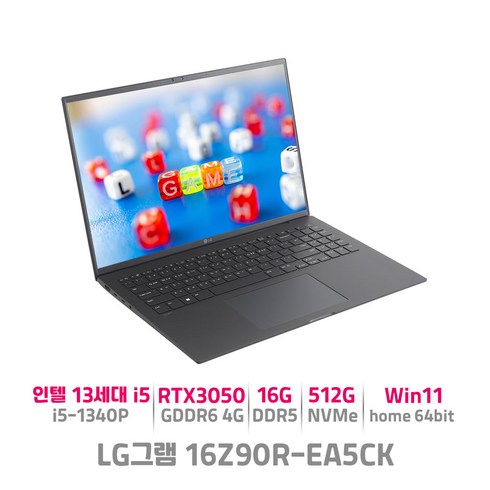 LG전자 2023 그램 16 코어i5 인텔 13세대 지포스 RTX 3050, 옵시디안 블랙, 512GB, 16GB, WIN11 Home, 16Z90R-EA5CK