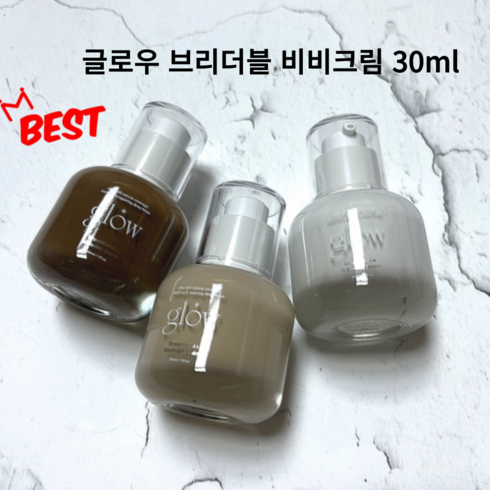 [3 color] a++ 숨쉬듯 편안한 광채피부 글로우 브리더블 비비크림 3종 택1 부드러운 발림성 톤업 쉐딩 크림 glow breathable blemish balm, 1개, 30ml, 브라운