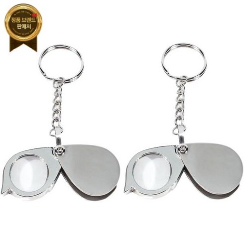 ring-mini2 - Leadigol Key Ring Magnifier 2PCS 10X Mini Keychain Pocket Magnifier Alloy Magnifier Portable Handle