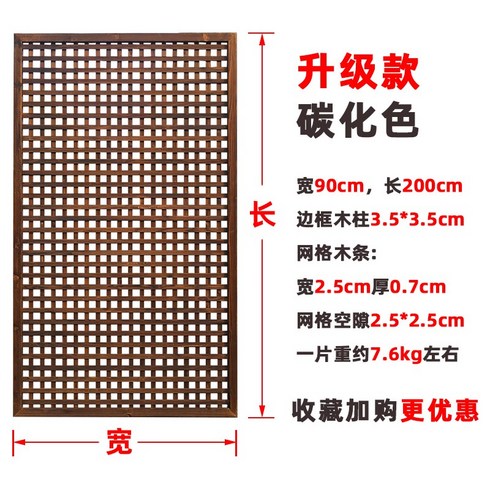정원 나무 방부목 울타리 담장 펜스, 90 × 200 cm