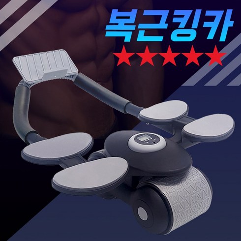 [ MJ-Item ] 히트상품 복근킹카 (CORE WHEEL) 코어휠 365 (고급 무릎 보호패드 증정) 휴대폰 거치기능 헬스기구 슬라이더 복근운동 슬라이드 복근 코어 복부비만, 코어휠365, 혼합색상