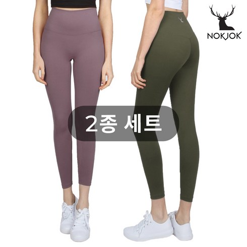 녹족 요가복 필라테스복 레나 9부 레깅스 2종세트