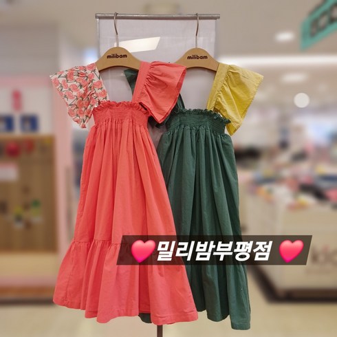 밀리밤원피스 - 밀리밤 부평점 NEW 바캉스룩&호캉스룩으로 완전굿!! 어깨끈 탈착조절이 가능한 원피스