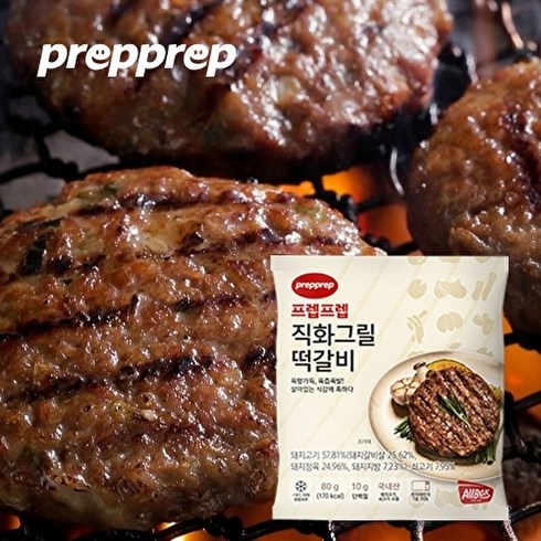 프렙프렙 직화 그릴 떡갈비 20팩 (총 20장), 80g, 20개