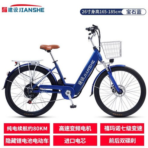 전기자전거 전기 접이식 48V 2023년 500W 자토바이 스카닉 렌탈 PHANTOM 20인치 MTB, 0아, 26인치 블루-20Ah 시마노 7단 가변속/수입 셀/고
