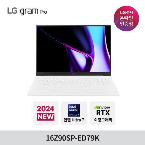 LG 그램16 프로 16Z90SP-ED79K Ultra7 32GB 256GB 윈도우11홈 RTX3050, 16Z90SP-EA79K, WIn11Home, 화이트