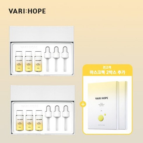 베리홉 비타민C 미백앰플 12주분세트 (앰플6병), 단품