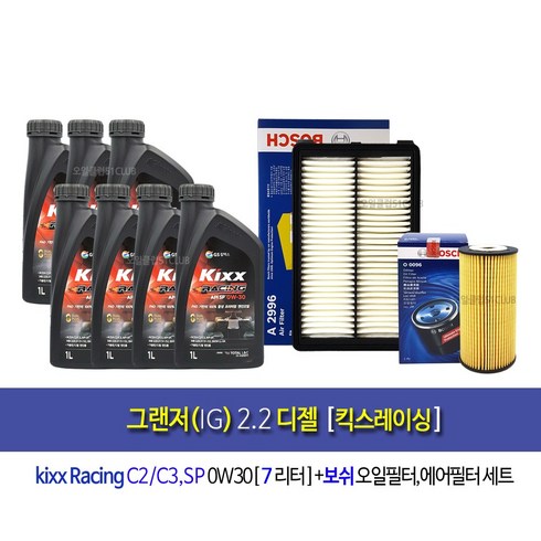 Grandeur(IG) 2.2디젤-그랜저(IG) 2.2디젤 엔진오일세트 킥스레이싱(7L)+필터96-2996