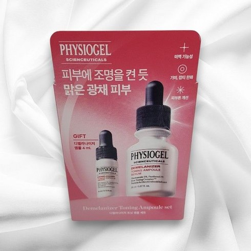 피지오겔 디멜라나이저 토닝 미백 앰플 잡티 세럼 20ml, 1개, 0.02l