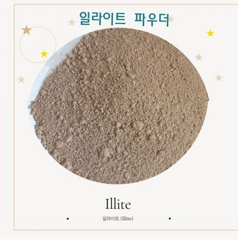 일라이트호텔 - 일라이트 Illite 파우더 메쉬3000 2kg 천연비누재료 광물 분말 가루 미네랄 알칼리 환원수 정수 견운모, 1개