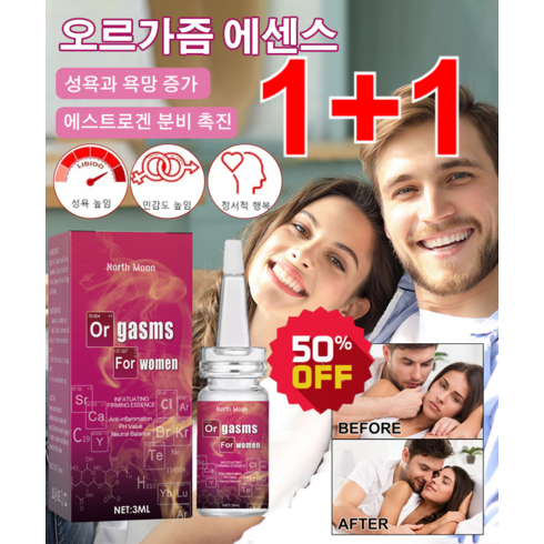 질건조윤활제 - (숨은 정보 배송)1+1여성 케어 에센스 질건조 윤활제 오르가즘 에센스윤활젤 여성 질 로션 여성 질 젤, 3ml*5