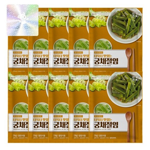 궁채절임 - 반찬단지 궁채절임 1kg x 10개