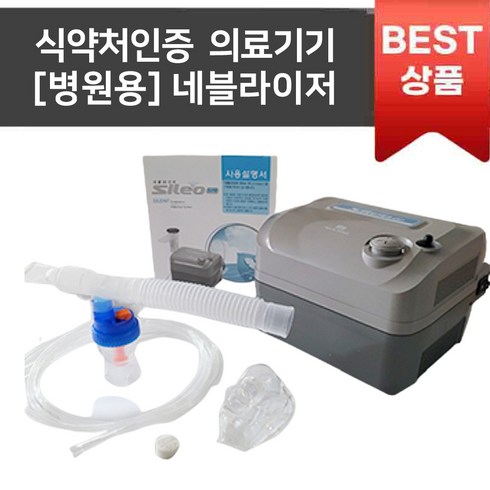 레스노베울트라샷디바이스 - [맥진메디칼] 네블라이저 실레오54 (Sileo54), 1개