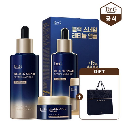2023년 가성비 최고 닥터지블랙스네일크림 - 고운세상 닥터지 [닥터지] 블랙스네일 레티놀 앰플 기획세트 (앰플 본품+크림 미니) (+블랙스네일 쇼핑백 증정), 단품없음