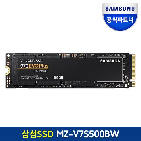 삼성ssd500 - 삼성전자 공식인증 SSD 970 EVO Plus 250GB/500GB/1TB/2TB MZ-V7S250BW MZ-V7S500BW MZ-V7S1T0BW MZ-V7S2T0BW 정품, 500GB