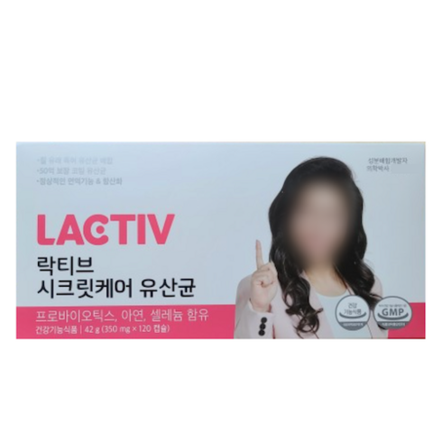 질 유산균 리스펙타 지노마스터 9개월분 - 락티브 시크릿케어 유산균, 30캡슐, 9개