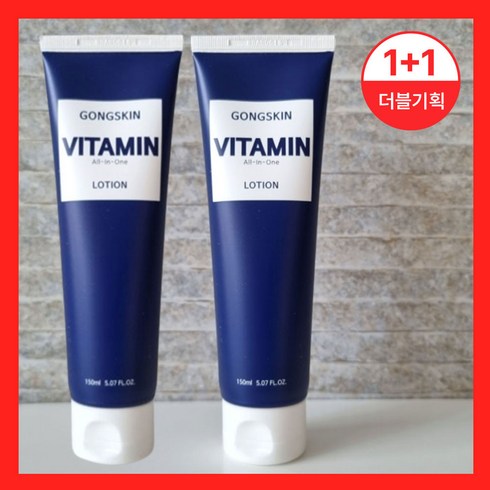 [1+1 기획] 공스킨 비타민 올인원로션 150ml 나이아신아마이드 남성로션 올인원로션 피부촉촉 수분공급 수분충전 미백 피부개선 피부재생 보호막 밀착력 보습력 안티에이징 올인원크림, 1개