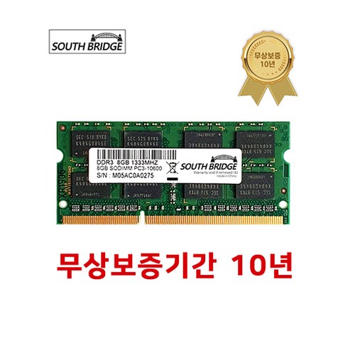 삼성 칩 노트북 램8기가 DDR3 8GB PC3-10600 1333MHz RAM 메모리 새상품