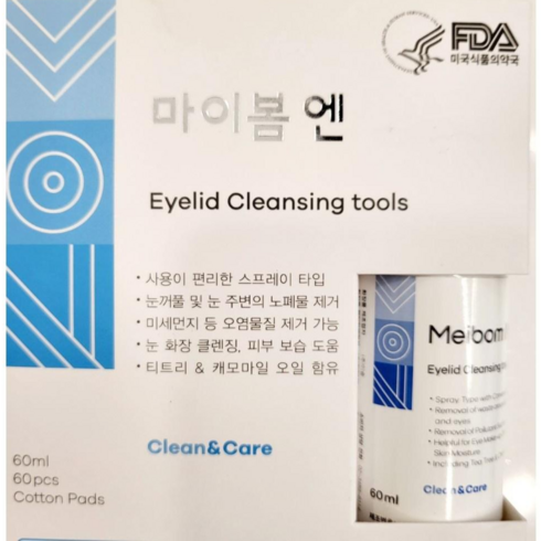 [약국정품] 마이봄엔 마이봄앤 눈꺼플 청결제 스프레이 60ml 눈세척 다래끼, 1개