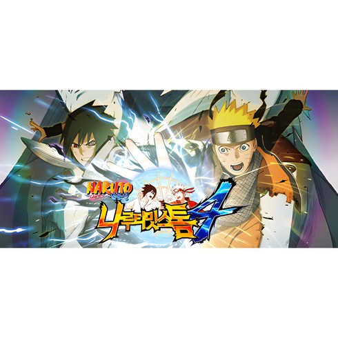 스팀 (24시 5분 내 발송) 게임 코드 NARUTO SHIPPUDEN Ultimate Ninja STORM 4 (나루토 질풍전 : 나루티밋 스톰 4) AA, NARUTO SHIPPUDEN: Ultimate Ninja STORM 4 AA