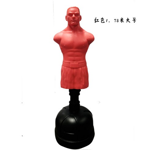 스탠드 샌드백 사람모양 더미인형 인간형 태권도 복싱, 피부색 (조절 가능) 153-178 스몰