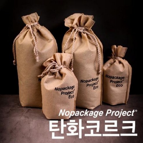 반영구 탈취제 탄화코르크 홀애비 노인 실내 담배 남자방 냄새 제거 1+1, 2개, 50g