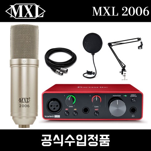 [당일발송] MXL2006 콘덴서 제이플라 마이크+스칼렛 솔로 solo 오디오 인터페이스+쇼크마운트+관절스탠드+팝필터+케이블 패키지