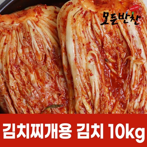 [모든반찬] 숙성된 포기김치(김치찌개용) 10kg, 1개