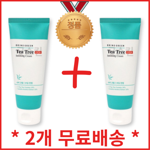 [1+1] HOT BEST 최신정품 브링그린 티트리 시카 수딩 크림 100ml 촉촉한 트러블케어 크림, 2개