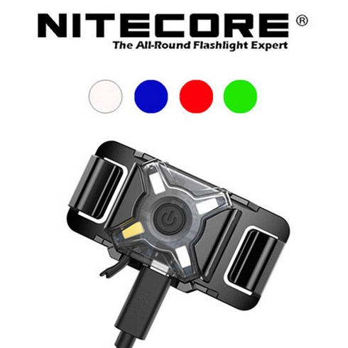 NITECORE NU05LE 4 COLOR 시그널 라이트, 블루, 1개