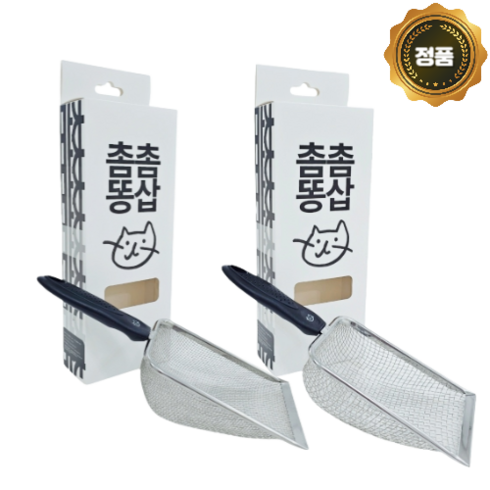 아이구감사합니다 촘촘한 똥삽 고양이 모래삽 고운입자전용 (1.5mm+3.8mm) 2p