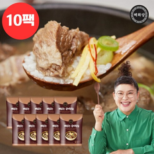 이영자의 뼈없는 갈비탕 900g x 10팩 특사이즈 가족식사 30인분