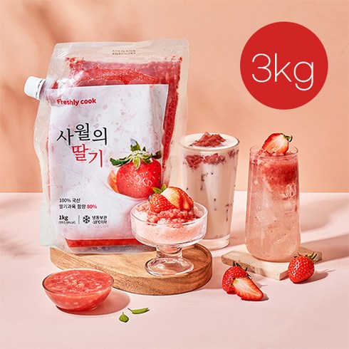 딸기퓨레 - 국산딸기 Cafe fruit 과육이 살아있는 국산 사월의 딸기청 1kg, 3팩