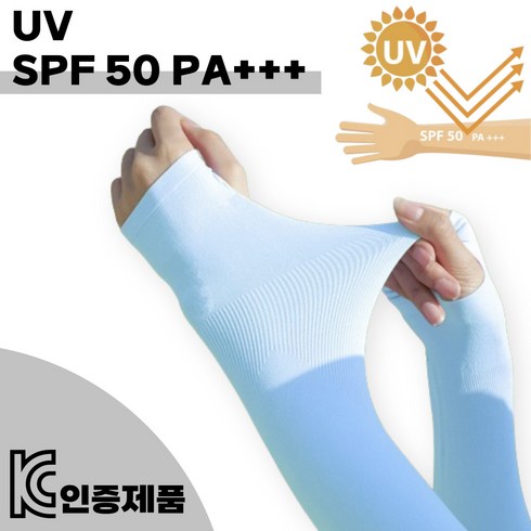 더위비켯 남여공용 고성능 UV50 자외선 차단 쿨토시, 핑크, 1개