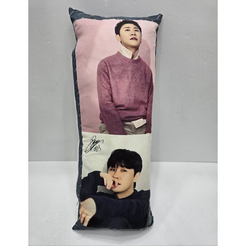 영탁 양면포토 베개쿠션