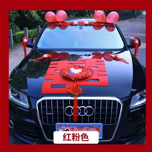 웨딩카장식 웨딩카 세트 웨딩리무진 대여 꾸미기 끌기, B