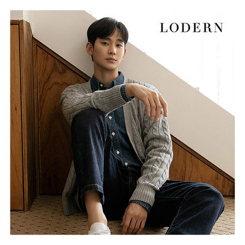 로던 LODERN 23FW 남성 코튼100 케이블 가디건 2종 857434