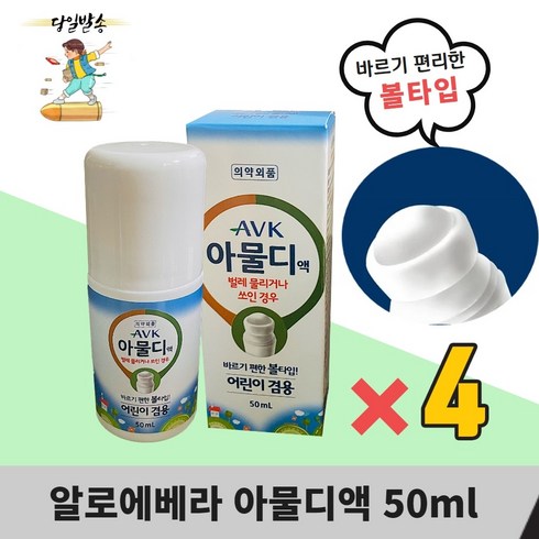 AVK 알로에베라 아물디액 50ml, 4개입