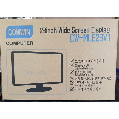 ad보드 - LED 23인치 모니터 SKD(파워보드 AD보드)패널만 없는제품, 삼성패널SKD