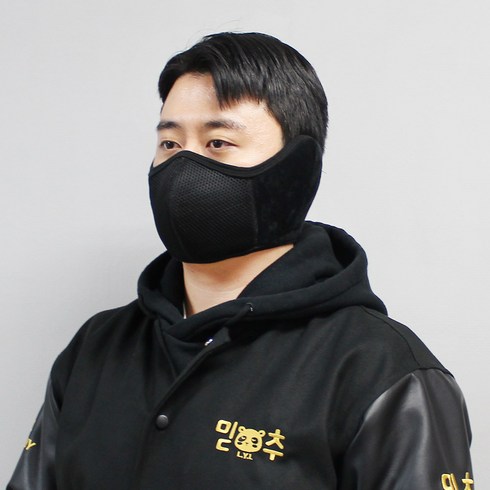 방한마스크 TOP01