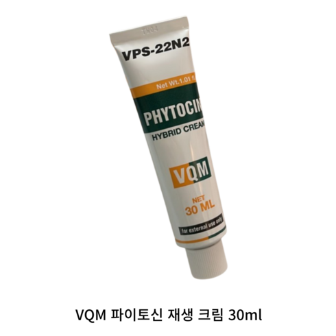 [본사정품] VQM 브이큐엠 파이토신 크림 30ML 재생 크림 레이저 시술후 홍조 트러블 유수분밸런스 진정 수분 수부지 고영양 집중케어 피부 자생력 장벽강화 밸런스유지 염증완화, 1개