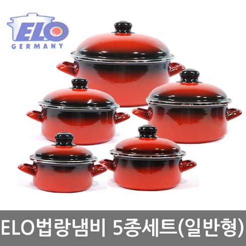 ELO 칼라법랑 냄비, 5종