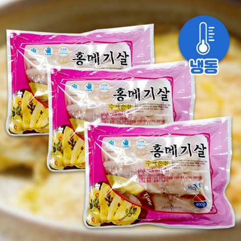 기안도대구예매 - 제수용 슬라이스 홍메기살 400g 3팩 명태전 대구포 보다 더 나은 맛 추천, 3개