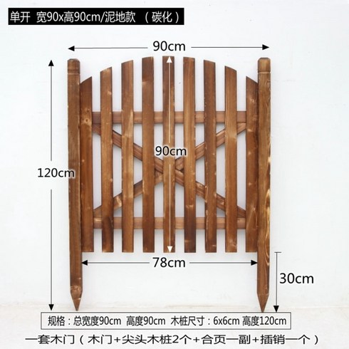 야외 원목 정원문 미니대문 입구 화단꾸미기 화원목문 옥외정원 담장 마당 울타리, X.단개폭 90x 높이 90cm/흙바닥용