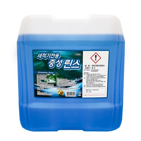 SK매직토탈 업소용식기세척기 세제 린스 스케일최소 강력한 세정력 대용량 18.75L, 린스(18.75L), 1개