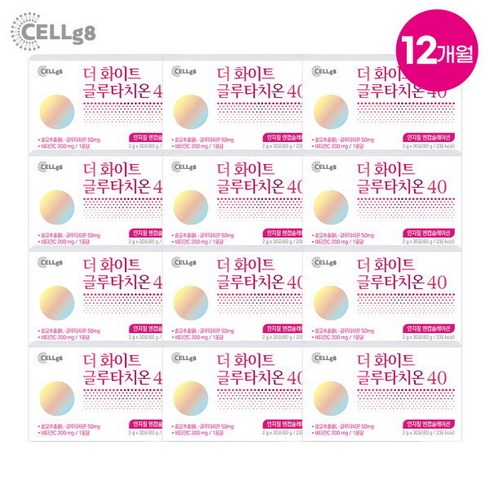 더화이트 글루타치온40 12박스 - [쎌게이트(CELLg8)] [더블]더 화이트 글루타치온 40 (2g*30포*12Box), 60g, 12개, 상세페이지 참조, 상세페이지 참조