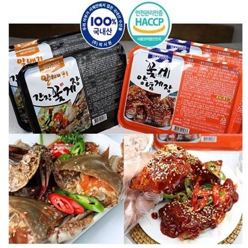 수협게장세트 알배기 간장게장 500g4팩+양념게장 300gx5팩 / 총9팩, 1