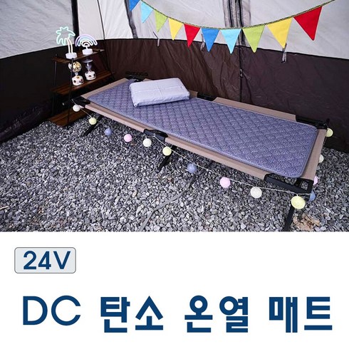 2023년 가성비 최고 DC전기장판 - 이한일 DC 탄소매트12V 24V 캠핑용 낚시 차박 전기장판 1인용 2인용 미니, 딥블루(극세사), DC 24V 60 X 180(1인용)